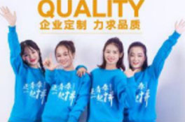 班服定制衛(wèi)衣怎么樣，如何判斷衣服質(zhì)量怎么樣？