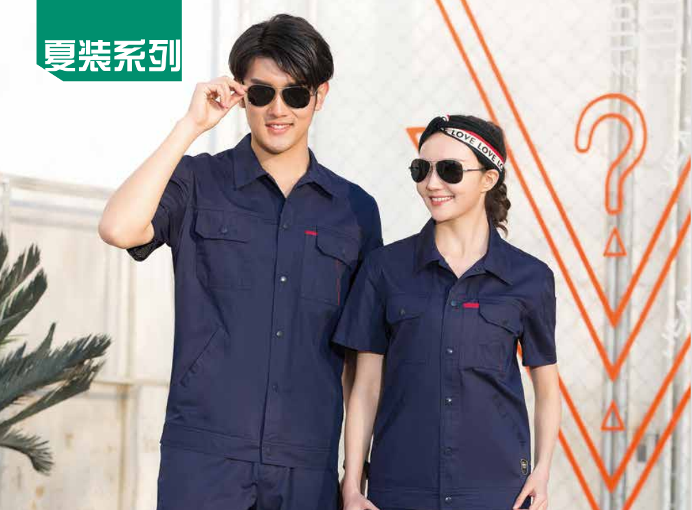 夏季工作服訂做需要關(guān)注什么？