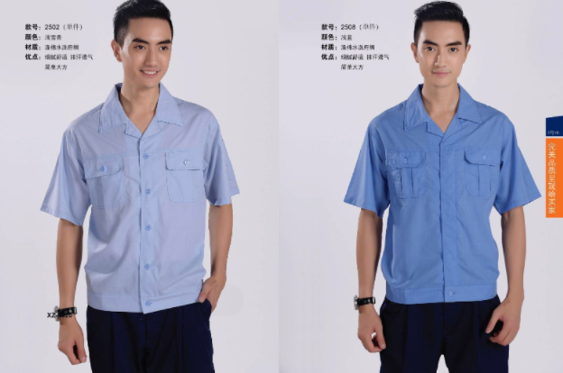 上海工作服定制企業(yè)為什么要統(tǒng)一定做工作服？