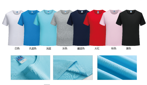 企業(yè)定制夏季工作服選T恤衫還是POLO衫？