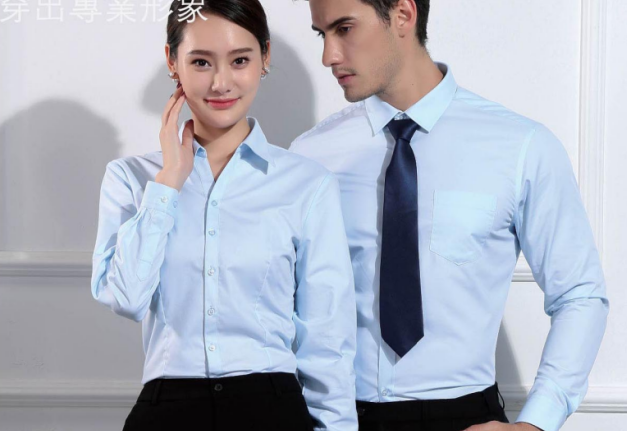 出差/上班/拜訪客戶/衣服凌亂？免燙襯衫來幫你！